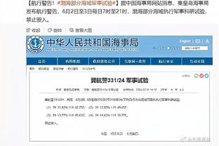 天空记者：纽卡拒绝了拜仁对特里皮尔的首份报价